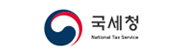 국세청 